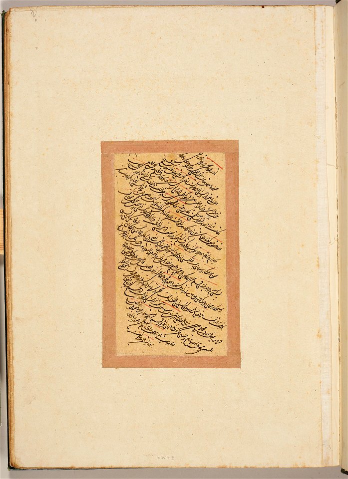 Indian School, late 18th century - Ladies playing on a swing. - RCIN 1005113.af - Royal Collection