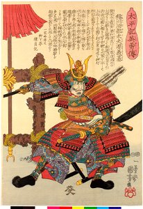 Inagawa Jibu-no-tayu Minamoto no Yoshimoto 稲川治部太夫源義基 (BM 2008,3037.05613)