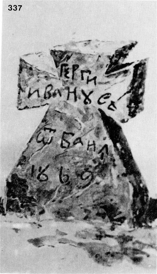 Ivan Enchev-Vidyu Bulgarian Folk Crosses 337
