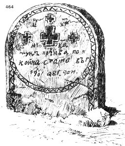 Ivan Enchev-Vidyu Bulgarian Folk Crosses 464