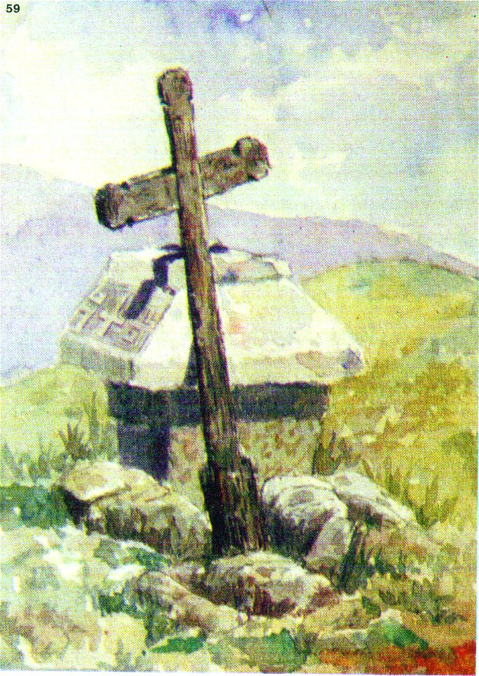 Ivan Enchev-Vidyu Bulgarian Folk Crosses 59