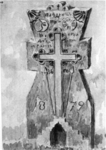 Ivan Enchev-Vidyu Bulgarian Folk Crosses 49