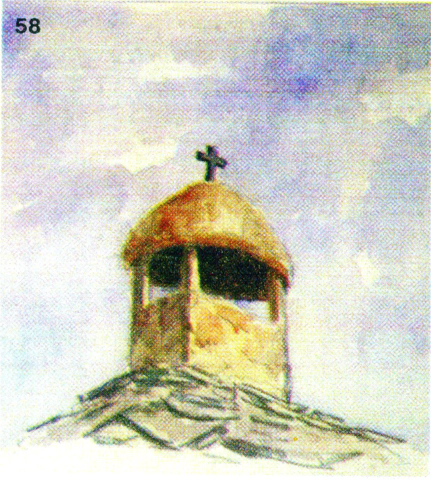Ivan Enchev-Vidyu Bulgarian Folk Crosses 58