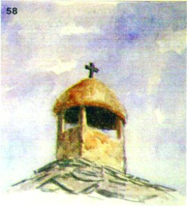 Ivan Enchev-Vidyu Bulgarian Folk Crosses 58