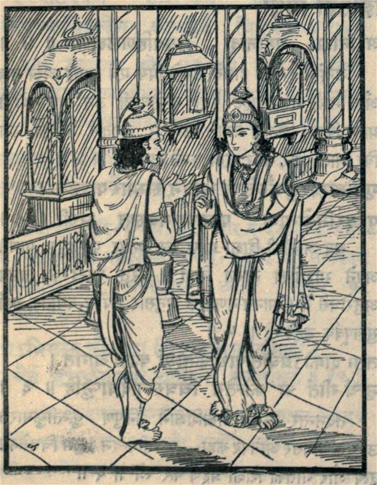 Indra sends Arjuna to Urswasi House