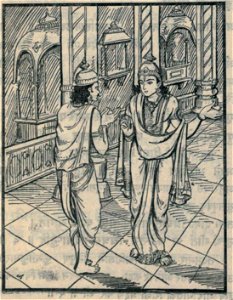 Indra sends Arjuna to Urswasi House