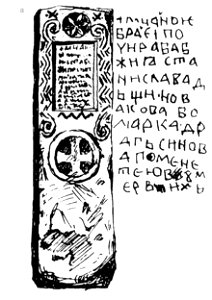Ivan Enchev-Vidyu Bulgarian Folk Crosses 8