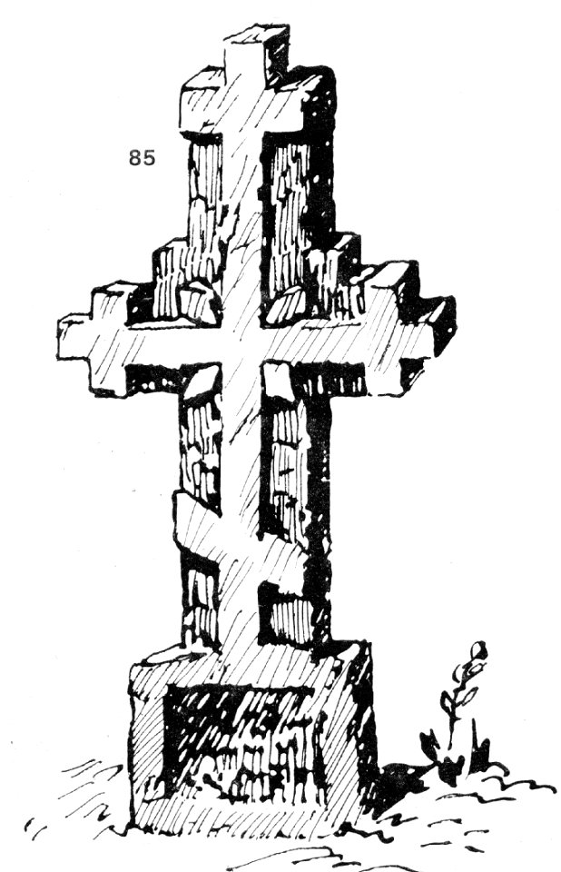 Ivan Enchev-Vidyu Bulgarian Folk Crosses 85