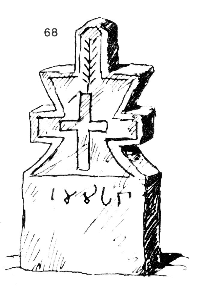 Ivan Enchev-Vidyu Bulgarian Folk Crosses 68