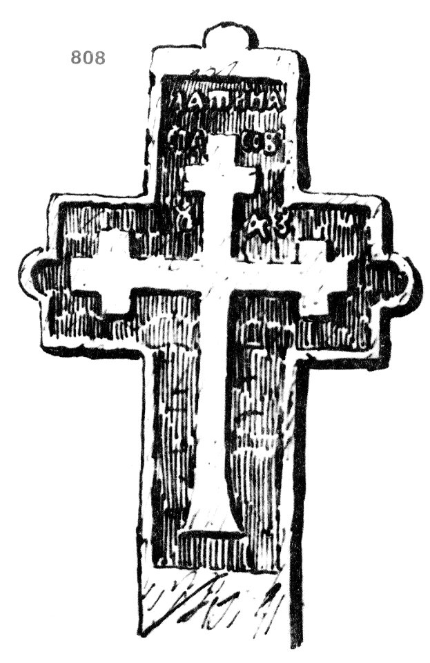 Ivan Enchev-Vidyu Bulgarian Folk Crosses 808