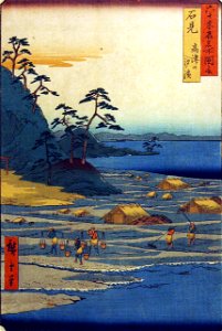 Iwami Province, Mount Takazuno, Salt Beach (5765891758)