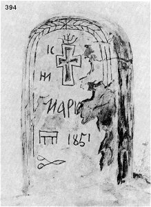 Ivan Enchev-Vidyu Bulgarian Folk Crosses 394