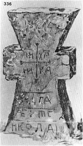 Ivan Enchev-Vidyu Bulgarian Folk Crosses 336