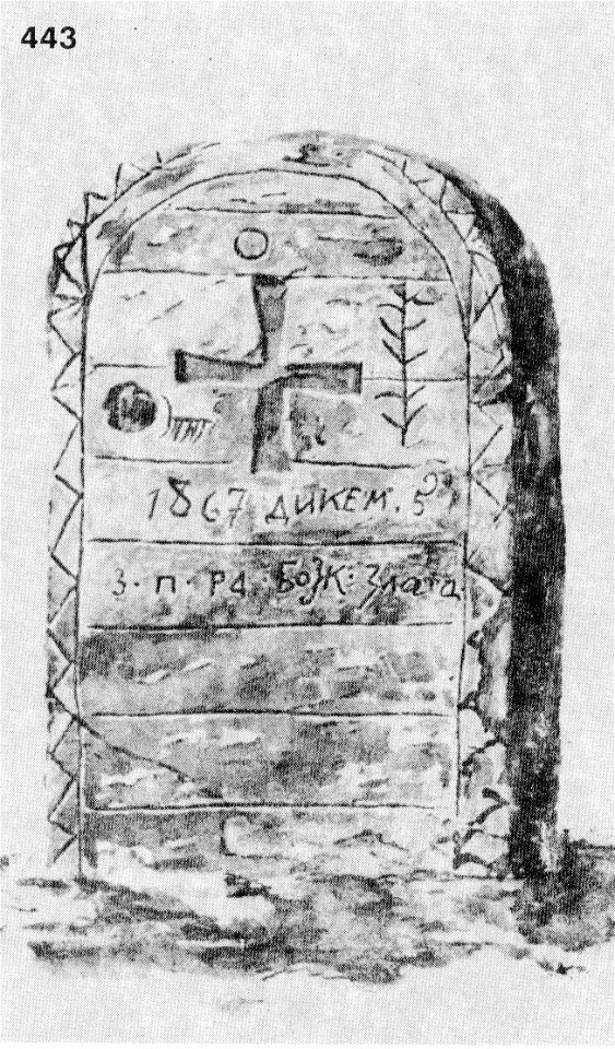 Ivan Enchev-Vidyu Bulgarian Folk Crosses 443
