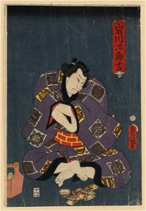 Iwagawa jirokichi LCCN2008661061