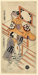 Iwai sagenta (to) katsuyama matagorō LCCN2008660728