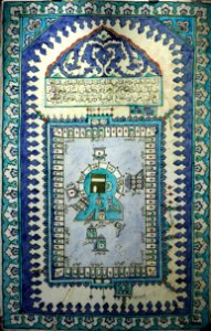 Iznik tile depicting Mecca V&A 427-1900