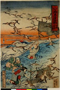 Iyo Okoshi kamo-kari (BM 1906,1220,0.1323)