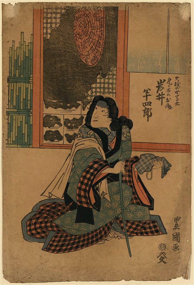 Iwai hanshirō no ōiso no onna umakata tragauishi no ofumi LCCN2008660774