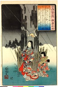 Izumi Shikibu (no. 56) 和泉式部 (BM 2008,3037.10630)