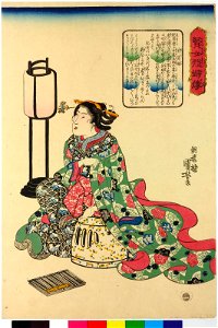 Izutsu-hime 井筒姫 (BM 2008,3037.15610)