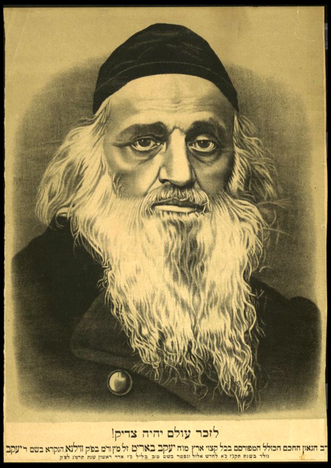 Jacob Barit (FL12170340)