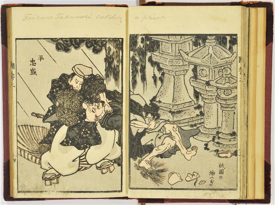 Kuniyoshi zatsuga, nihen 国芳雑画, 二編 (Kuniyoshi's Miscellaneous Pictures (pt. 2)) (BM 1915,0823,0.157 13)