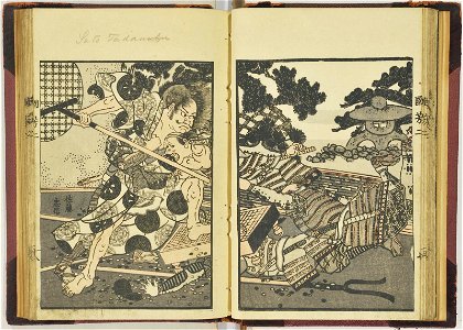 Kuniyoshi zatsuga, nihen 国芳雑画, 二編 (Kuniyoshi's Miscellaneous Pictures (pt. 2)) (BM 1915,0823,0.157 20)