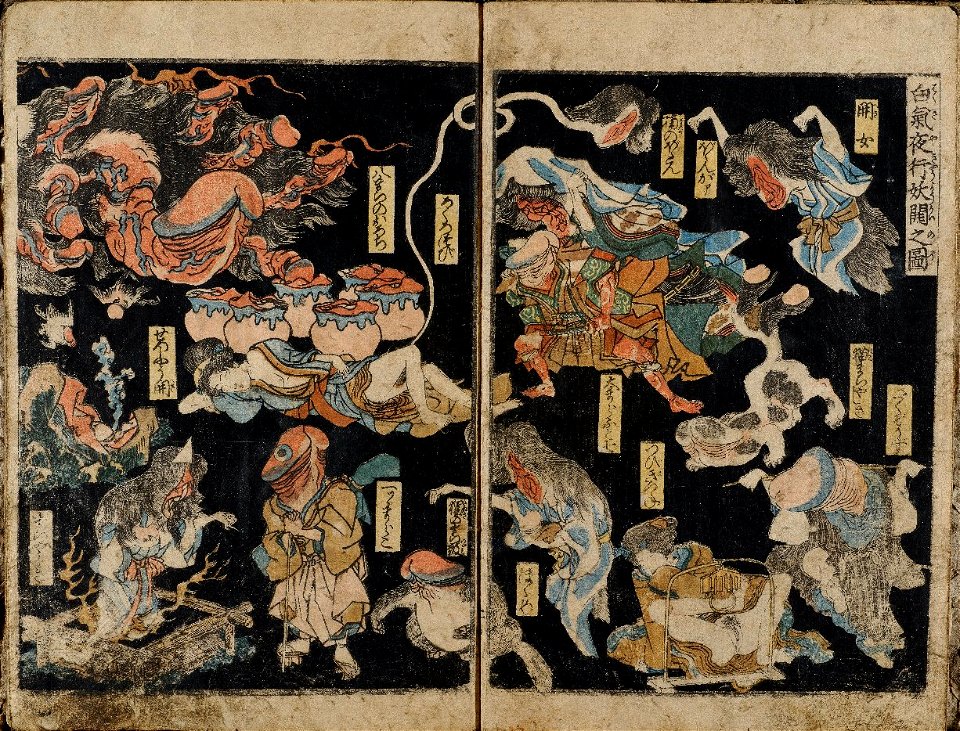 Kunisada - The Night Parade of One Hundred Demons (Hyakki yagyo) 1825
