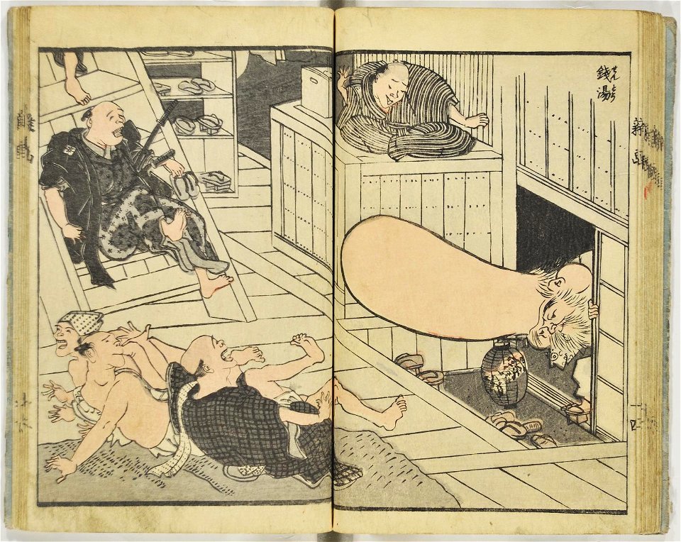 Kuniyoshi zatsuga shu 国芳雑画集 (Collection of Miscellaneous Drawings by Kuniyoshi) (BM 1979,0305,0.373 10)