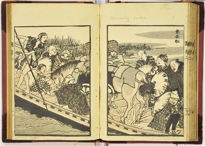 Kuniyoshi zatsuga, nihen 国芳雑画, 二編 (Kuniyoshi's Miscellaneous Pictures (pt. 2)) (BM 1915,0823,0.157 3)