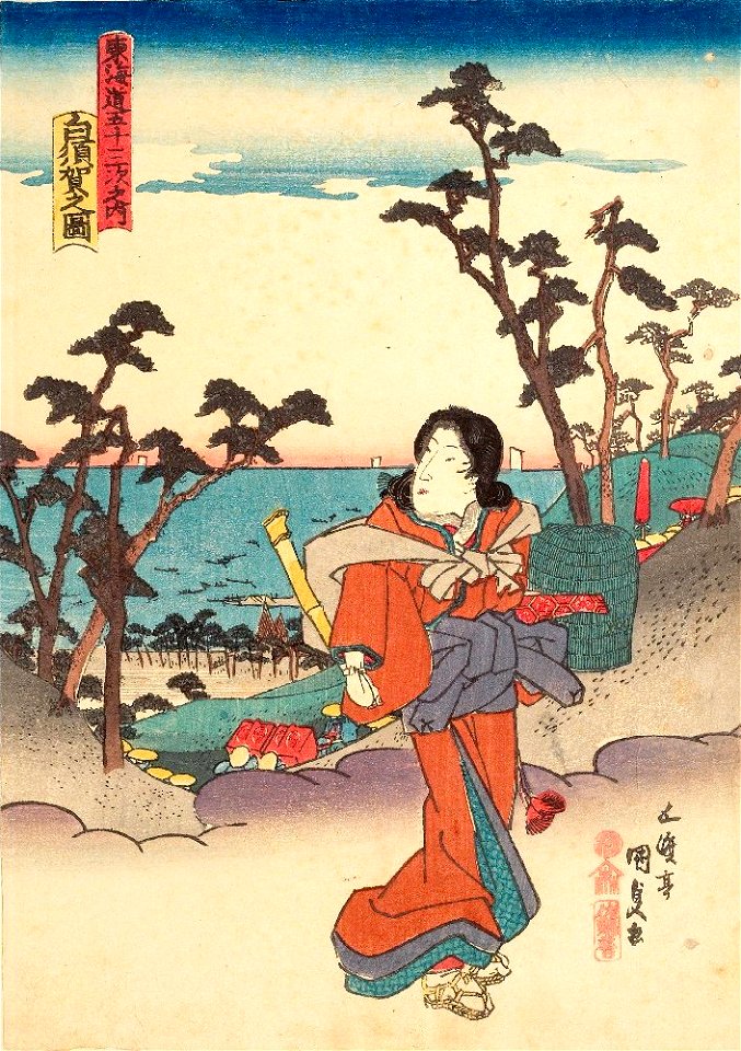 Kunisada, Shirasuka From the series Fifty-Three Stations of the Tokaido with Beauties, 1848