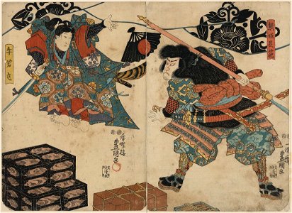 Kumasaka Chōhan to Ushiwakamaru LCCN2008660061