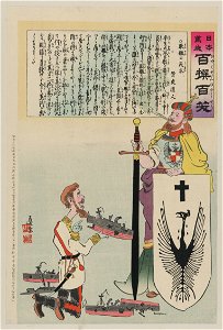 Kuropatkin on his knees amid ruined battleships appealing to Saint Andrew, the patron saint of Russia, who is holding a large sword and shield LCCN2009630331