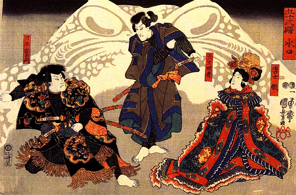 Kuniyoshi 1797-1861, Utagawa, Japan, The actor 4
