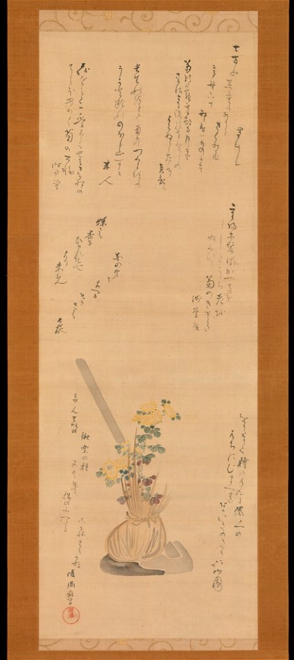 Kubo Shunman - Chrysanthemum and Hoe - 1975.268.128 - Metropolitan Museum of Art