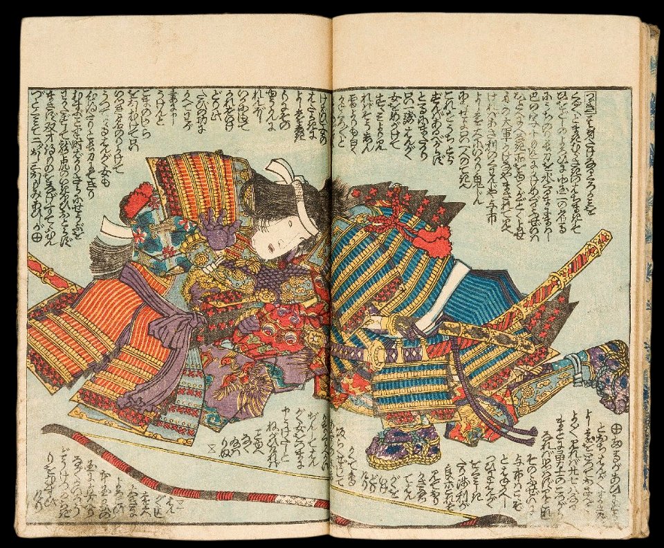 Kuniyoshi The Vigorous Growth of the Erotic Pine (Shunshoku matsu no sakae), vol. 3 of 3, c. 1848–1854