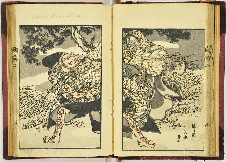 Kuniyoshi zatsuga, nihen 国芳雑画, 二編 (Kuniyoshi's Miscellaneous Pictures (pt. 2)) (BM 1915,0823,0.157 14)