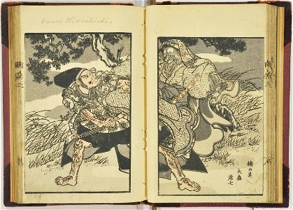 Kuniyoshi zatsuga, nihen 国芳雑画, 二編 (Kuniyoshi's Miscellaneous Pictures (pt. 2)) (BM 1915,0823,0.157 14)