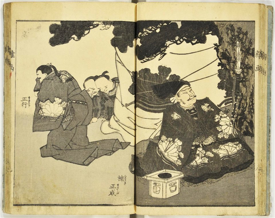 Kuniyoshi zatsuga shu 国芳雑画集 (Collection of Miscellaneous Drawings by Kuniyoshi) (BM 1979,0305,0.373 4)