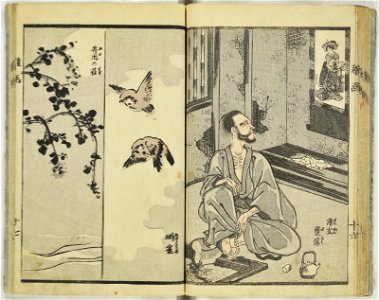 Kuniyoshi zatsuga shu 国芳雑画集 (Collection of Miscellaneous Drawings by Kuniyoshi) (BM 1979,0305,0.373 18)