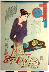 Kun- Suiwata no bosetsu 紺,吹綿の暮雪 (Blue- Twilight Snowfall at Suiwata) (BM 2008,3037.06001 1)