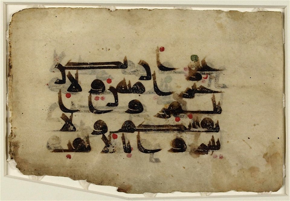 Kufi - D III style