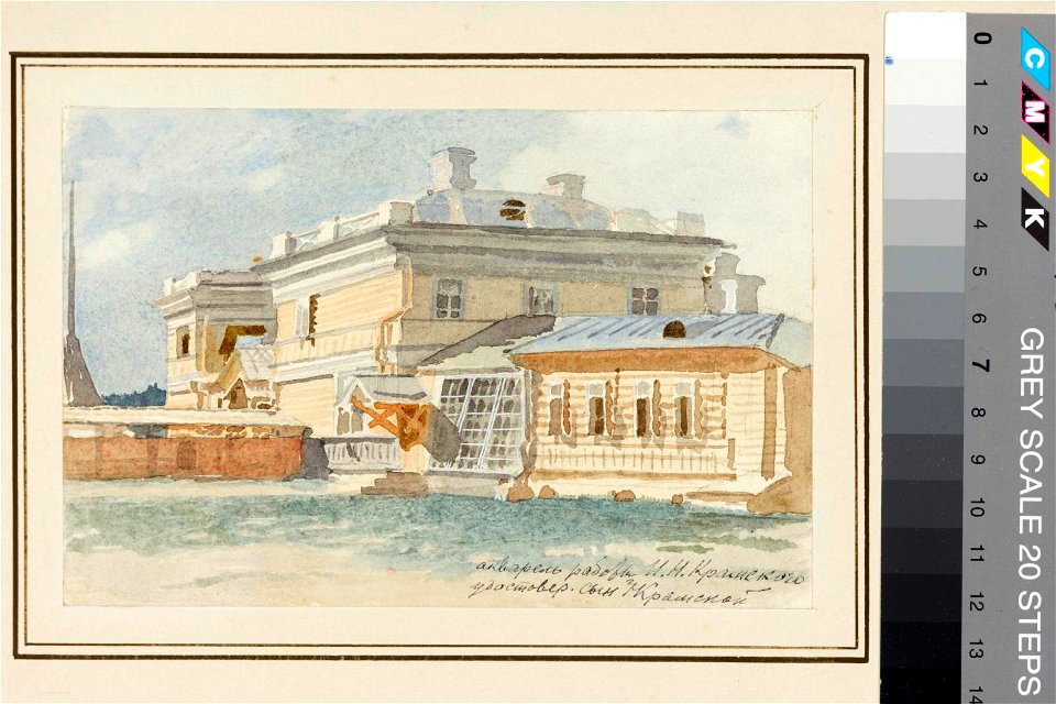 Kunstniku maja, Ivan Kramskoi, TKM TR 1669 A 105