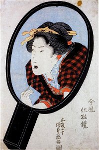Kunisada-woman-blackening-teethFXD