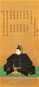 Kuroda Harutaka