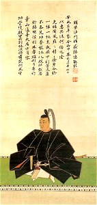 Kuroda Tsugutaka