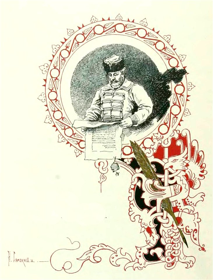 Kutepov's hunting V.1 - page 197 - detail