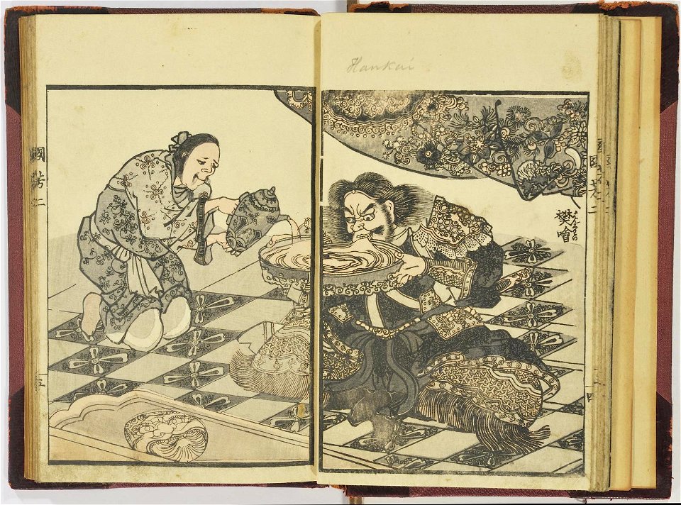 Kuniyoshi zatsuga, nihen 国芳雑画, 二編 (Kuniyoshi's Miscellaneous Pictures (pt. 2)) (BM 1915,0823,0.157 12)