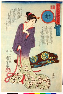 Kun- Suiwata no bosetsu 紺,吹綿の暮雪 (Blue- Twilight Snowfall at Suiwata) (BM 2008,3037.06001)